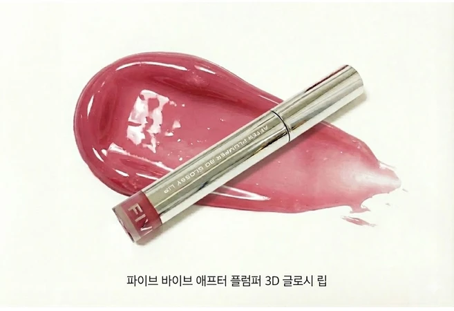 파이브바이브 애프터 플럼퍼 3D 글로시 립, 1개, 02 젤리 핑크 - 쿠팡