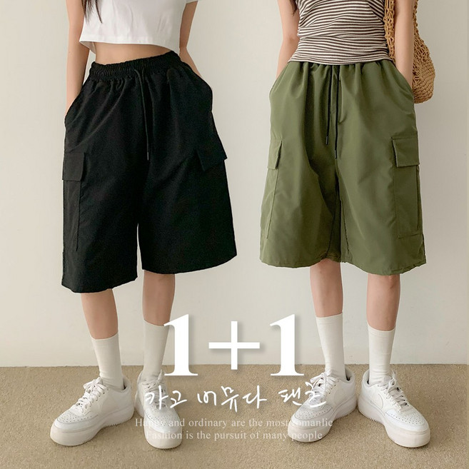 [순이야] S.여성 1+1 스트릿 버뮤다 카고 반팬츠