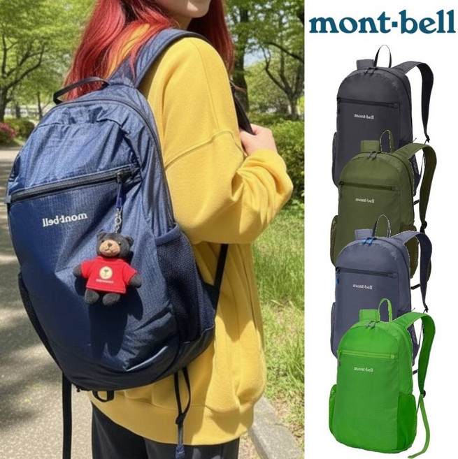 4위 - 몽벨 포켓터블 라이트팩 20L 학생 백팩 경량 등산 아웃도어 데일리 가방 1133471, 그린