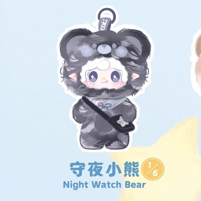 유키 베어 휴식 계획 블라인드 박스 패키지 귀여운 수집 인형 여성 생일 미스터리 선물, 03 Night Watch Bear