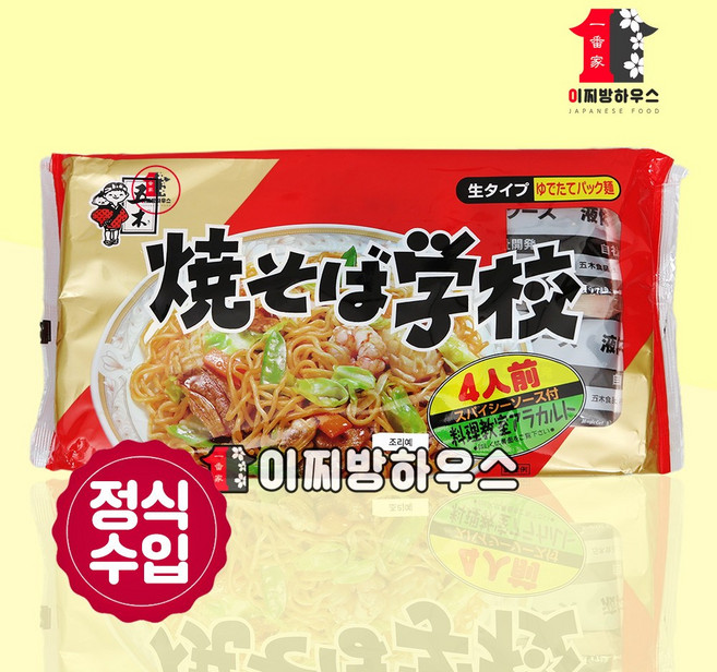 이츠키 야끼소바학교 688g, 1개