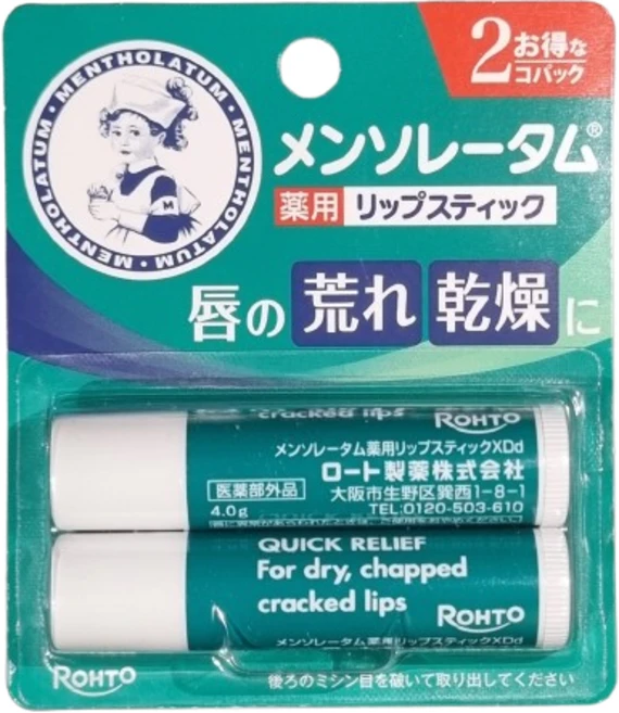 일본 멘소래담 메디케이티드 XD 2개입 8g, 1개 - 쿠팡