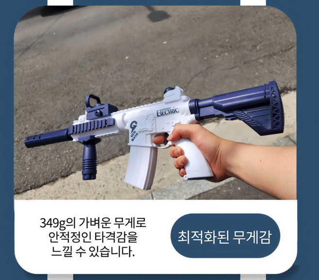 혀니몰 물줄기 최대 10미터 장거리 사격 가능 전동 워터건 물총 M416 AK47 방수팩 눈보호고글 증정 충전식 자동연사 물놀이 워터밤 simple is the best, M416 핑크+투명고글+에어방수팩(랜덤), 1개