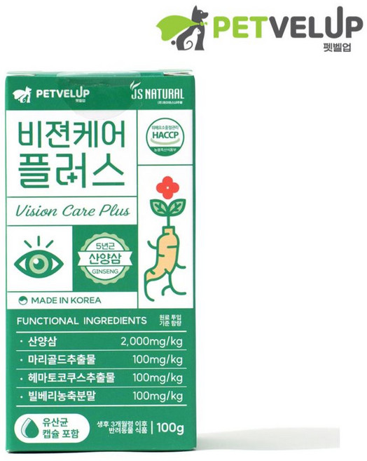 산양삼 유산균 비젼케어 플러스_펫벨업, 1개, 장건강/유산균, 100g