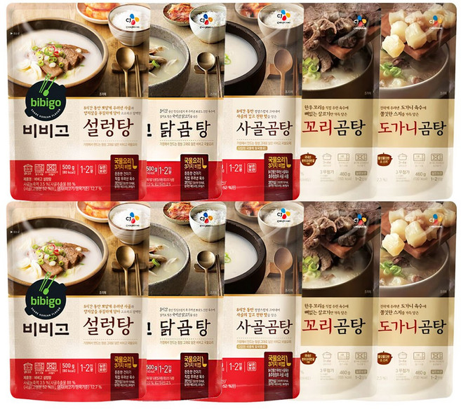 비비고 설렁탕2+닭곰탕2+사골곰탕2+꼬리곰탕2+도가니곰탕2, 1세트, 500g