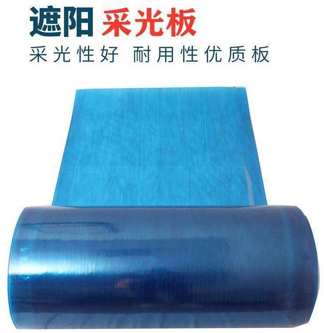 썬라이트 폴리카보네이트 30m 렉산 투명 지붕재 커스텀 타일 비가림 파고라 차양 두께, 7 1.5mm 두께 1m 너비(몇m 필요한 만큼만 찍음, 1개