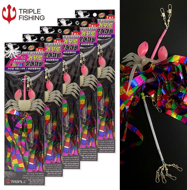 거꾸로 색동스커트 문어채비 대왕문어 채비 버림봉돌 야광꽃게, 1개