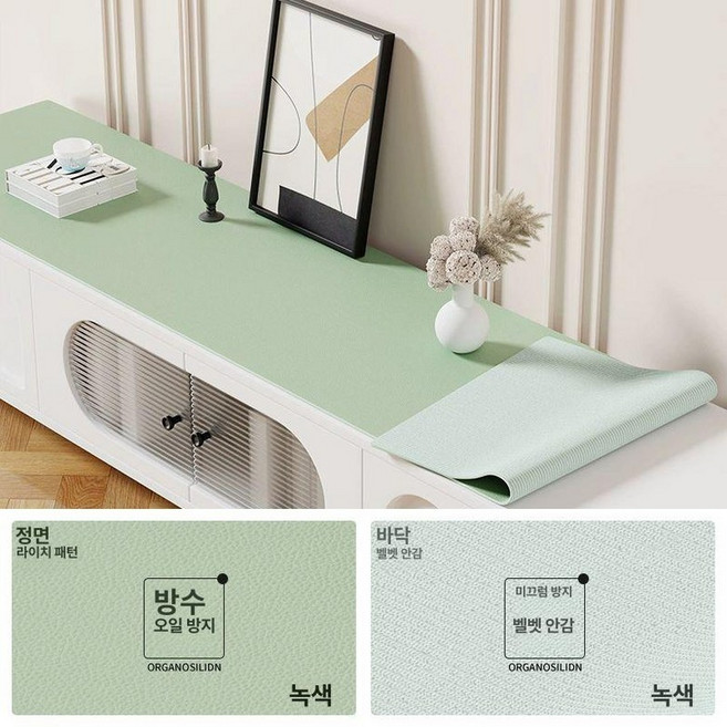 서랍장 매트 깔개 선반 오염방지 찬장 주방 냉장고 시트, 1개, 35x220cm, 카다몸그린 01