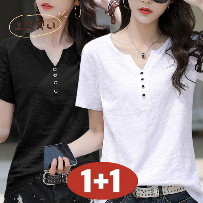 오스틱니 100kg까지 빅사이즈 [1+1 초특가] 특가상품 날씬해보이는 심플 프린트 V넥 100% 순면 시원한 반팔 티 여름 여성 편한 무지 루즈핏 얇은 박스티 캐주얼 티셔츠