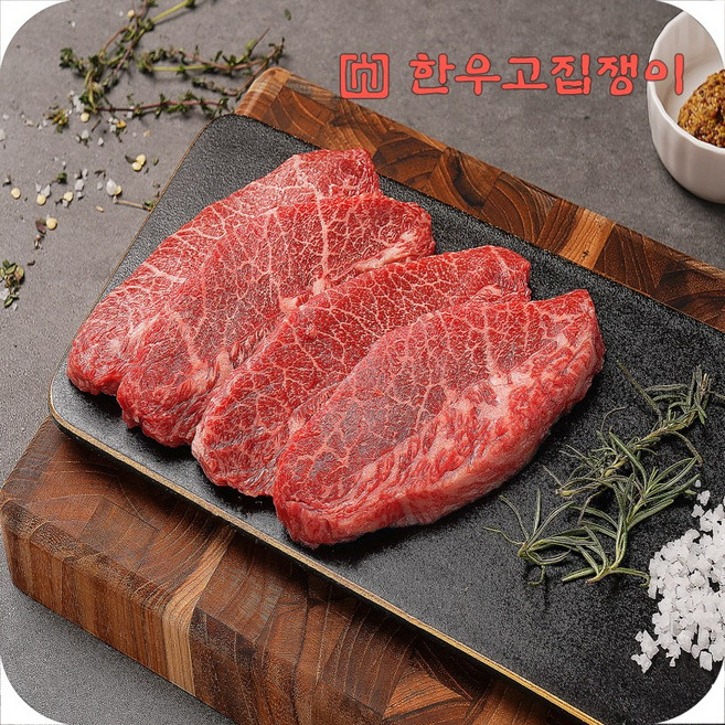 [한우고집쟁이] 1++ 특수모듬 (부채 치마 업진 제비)400g, 1