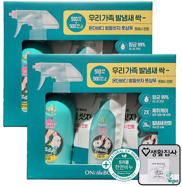 온더바디 발을 씻자 코튼 풋샴푸 + 트러플 천연비누 코스트코, 1.51L, 2개, 3개입