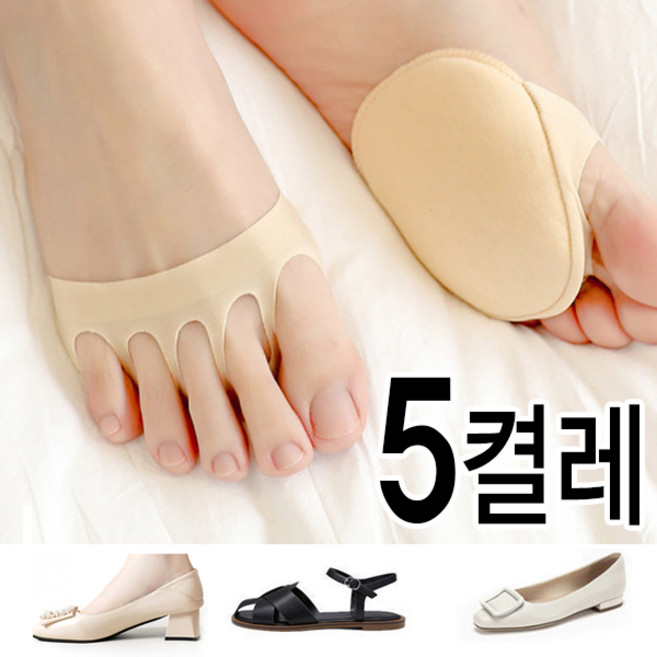 무지외반증 굳은살 보호패드 발바닥 쿠션 앞꿈치양말 5켤레