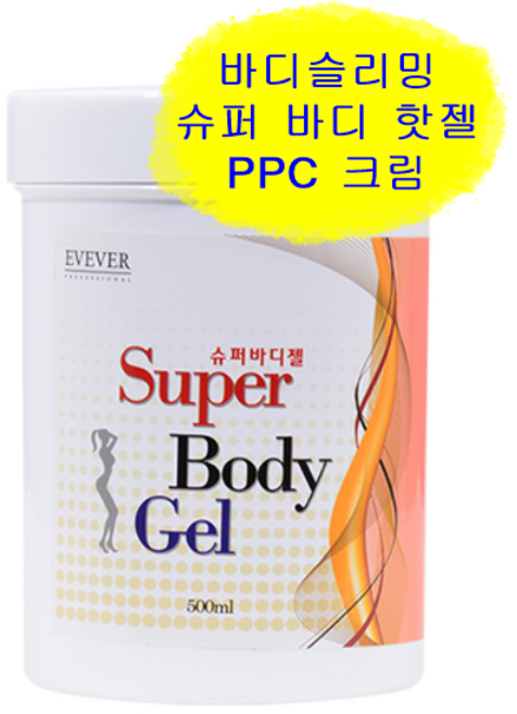 이브에버 슈퍼 바디젤 강한열감 PPC 성분 바디비만 슬리밍 탄력 핫젤 캡사이신 크림, 500ml, 1개