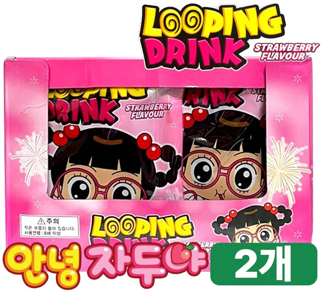 [마켓찐몰 무료배송] 안녕 자두야 루핑드링크 안경음료 48ml x12개 2박스, 24개 - 쿠팡