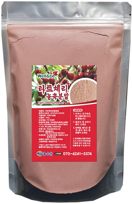 타트체리분말 농축분말 500g, 1개