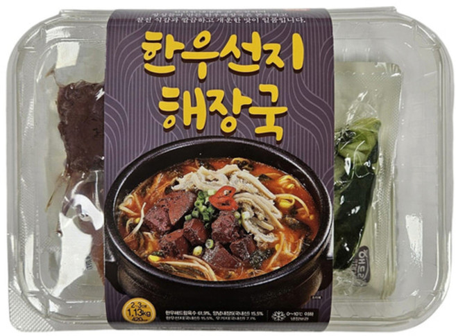 국내산 즉석 한우선지 해장국 HACCP인증, 1개, 1.13kg