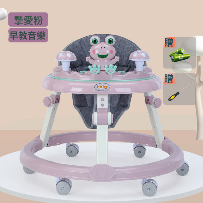 DFMEI 多功能嬰幼兒學步車 防側翻設計 可調節高度, 粉色青蛙款普通輪+音樂:如圖
