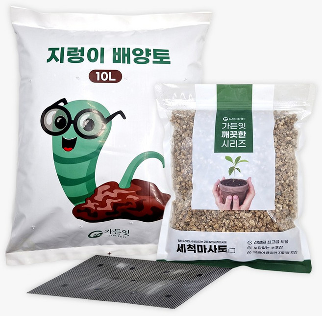 가든잇 분갈이 지렁이 배양토 10L + 세척마사토 2kg + 깔망 세트, 1개
