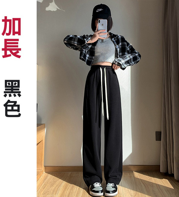 原家良品 落地棉褲 加長 太空棉 高腰 鬆緊 【黑】