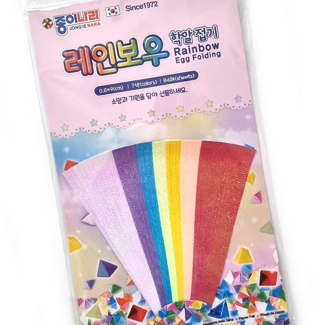 더이안 종이나라 2000 레인보우 학알접기