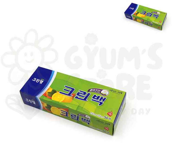 크린랲 뽑아쓰는 크린백 25x35cm 50매 소분 급식소 비닐봉투 소모품 정리