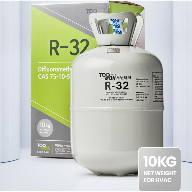 R-32 10kg 에어컨 냉매 가스
