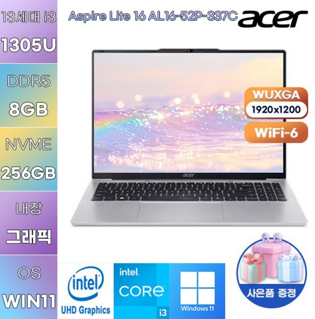 에이서 아스파이어 라이트16 AL16-52P-337C i3-1305U UHD Graphics WIN11 설치 가성비 학업용 대학생 노트북, WIN11 Pro, 8GB, 256GB