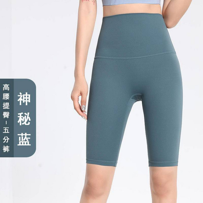 高彈力瑜珈五分褲 健身跑步騎行皆宜