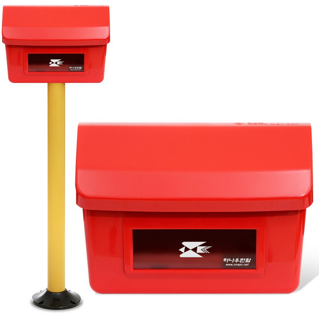 빗물보호 우편함 (동영상)예쁜우편함 주택.상가.김포공장 우체통 하나우편함 10가지색상 벽걸이우체통 우편함제작 스탠드우편함 하나우체통 빨강우체통 원피알, 11(몸빨/뚜껑빨)