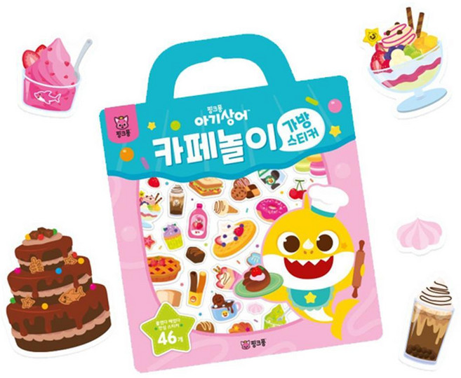 커피숍장난감 3살선물 어린이집답례품 유아생일선물, 1개