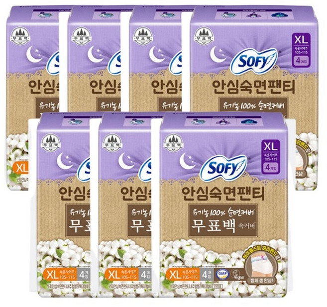 쏘피 안심숙면팬티 무표백 XL 4P X 7개, 4개입