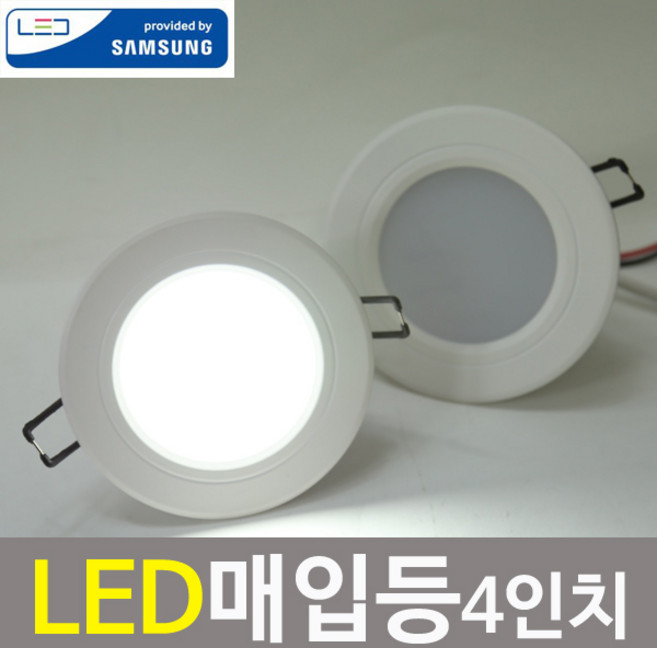 조명1번지 LED 4인치(3.5인치겸용) 매입등 10W 천정매입등, 주광색(흰빛), 1개