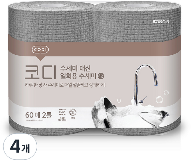 코디 수세미 대신 일회용 수세미 60매 2롤, 60개, 4개