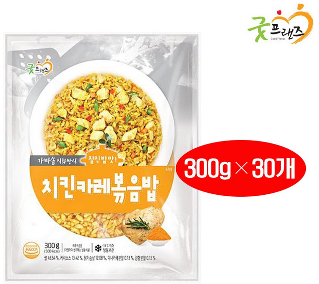굿프랜즈 치킨카레볶음밥300×30개, 300g