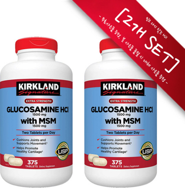 [정품 미국 직배송] 커클랜드 글루코사민 MSM 375정 (타블렛) Kirkland Extra Strength Glucosamine with 375tabs, 2개, [2개 SET] : 알약보관함(색상랜덤) 1개,