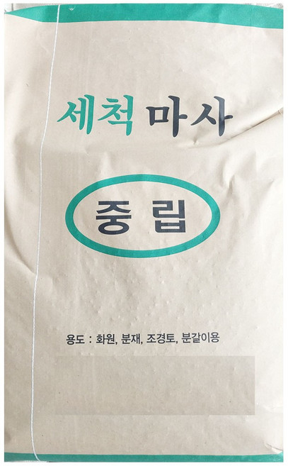 (마사나라)세척마사토 20KG 1개 중립