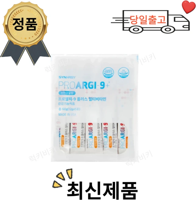 시너지 프로알지5패킷, 60g, 2개 - 쿠팡