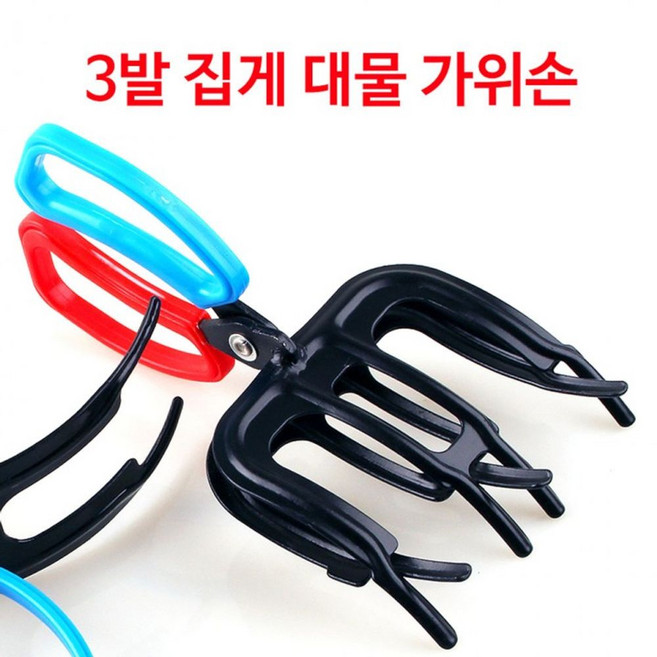 물고기집게 용품 낚시 3발 피쉬 rmm*3535LF, 1개