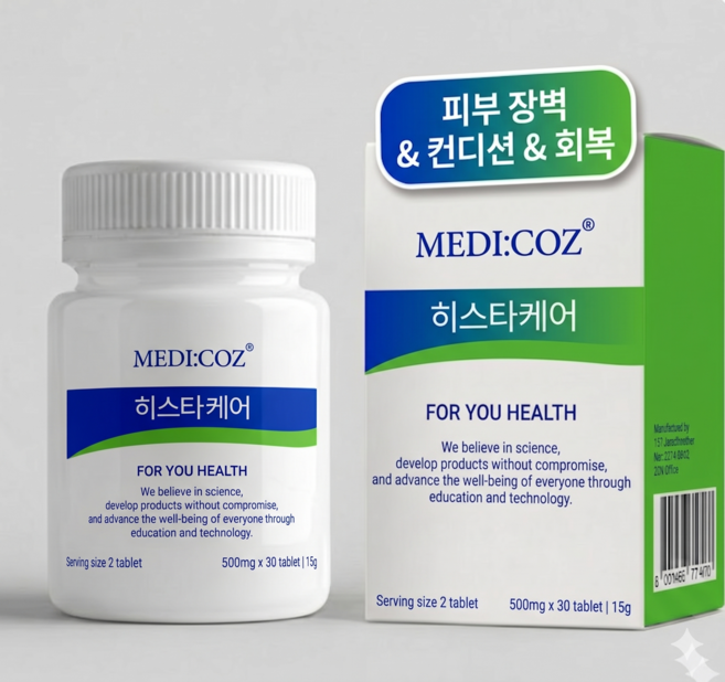 항산화 특허 메디코즈 히스타케어 피부면역, 1개, 30정