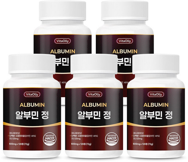 비타올리 알부민 대용량 수퍼 Albumin 식약청 HACCP 인증, 5개, 120정