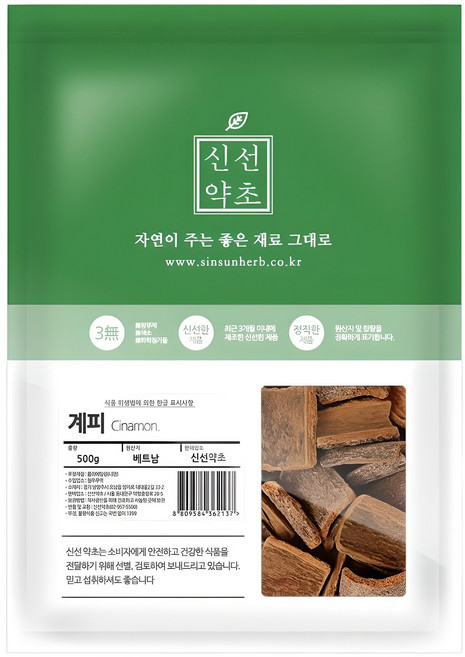신선약초 육계 계피, 500g, 1개