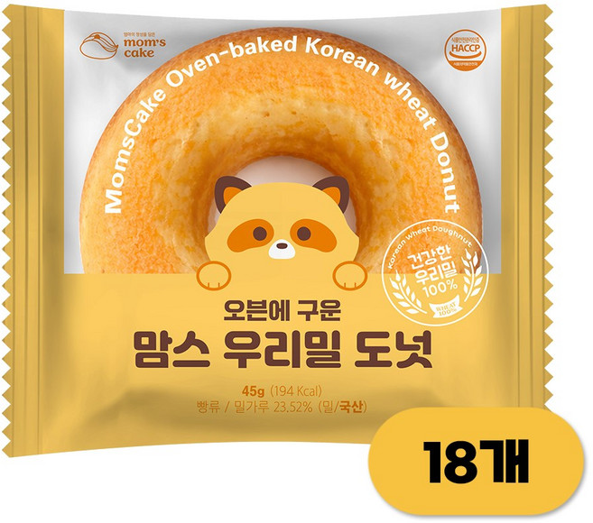 우리밀 도넛 오리지널, 18개, 45g