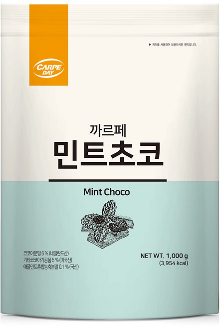 까르페 민트초코 파우더 1kg, 1개, 1개입
