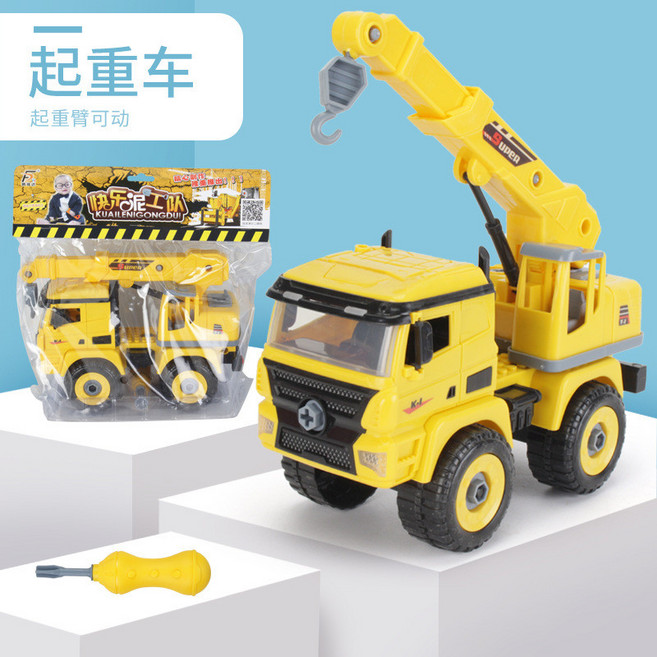 兒童益智大號仿真工程車玩具套裝 耐摔滑行工程車 (挖掘機 攪拌車多款可選) 仿真工程車模型 益智玩具, 大號拆裝吊機【卡頭袋】, 1個