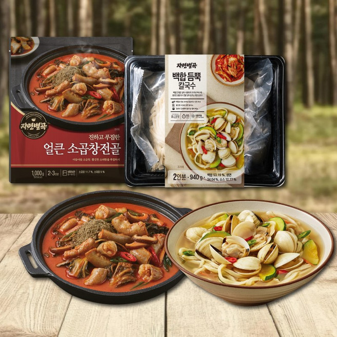 자연별곡 캠핑 국물요리 세트(소곱창전골+백합칼국수) 3~4인분, 1