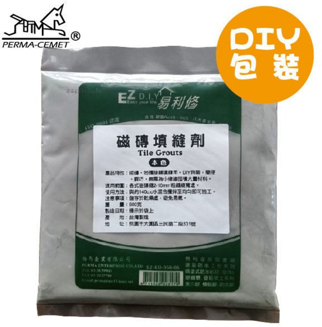 愛家捷 易利修 磁磚填縫劑600g 台灣製, 1個, 白色