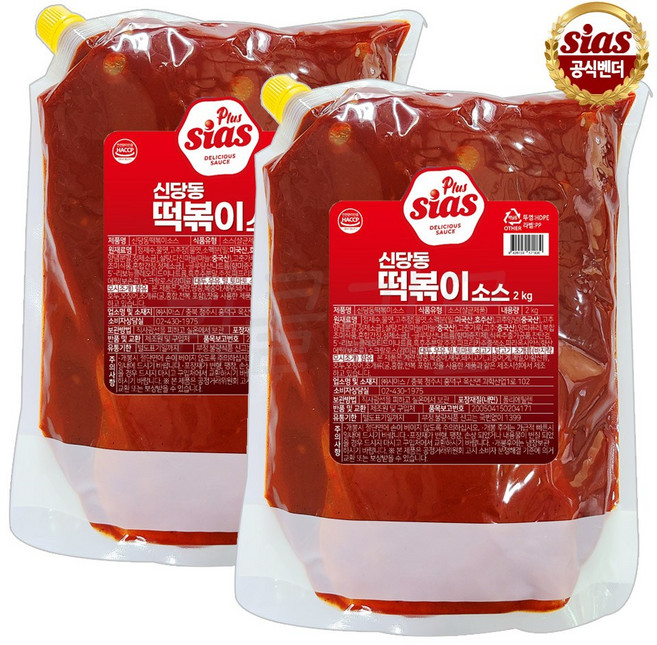 [퀴클리몰] 시아스 신당동 떡볶이 소스 2kg 실온 x 2개입, 2개