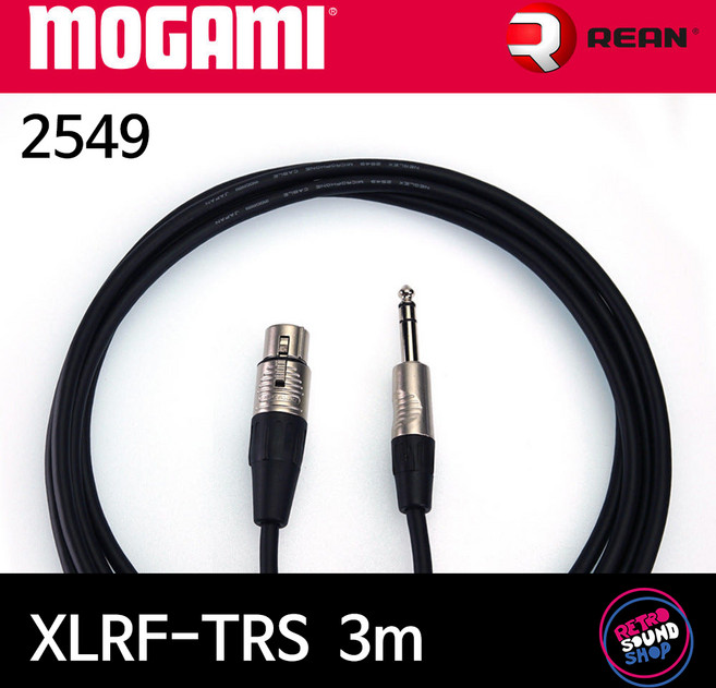 모가미 2549 XLRF-TRS 3m 마이크 케이블 (리안 실버), 1개