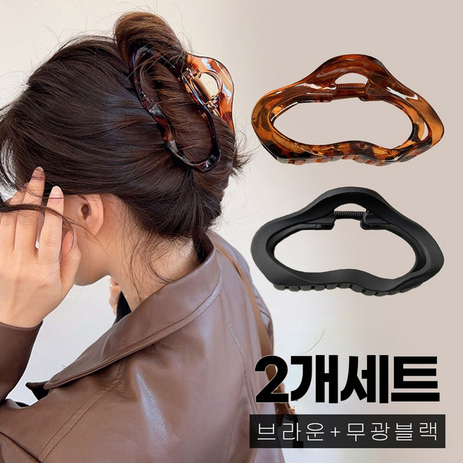 미다미 [2개세트] 클라우디 빅사이즈 집게핀 [1313]