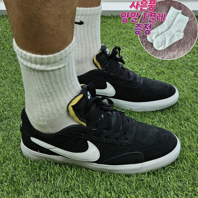 국내매장판 나이키 남성 운동화 sb 헤리티지 블랙 캐주얼 스니커즈 발편한 신발 데일리 단화 보드화